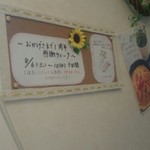 ココナ キッチン - 