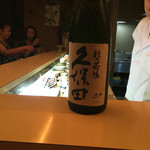 江戸前 すし勝 - 