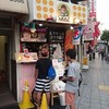 クレープモンキー JR寺田町駅前店