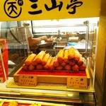 磯揚げ まる天 - 店内