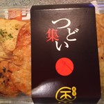磯揚げ まる天 上里サービスエリア（上り線） - 詰め合わせのつどい￥1080