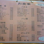 ミレット喫茶店 - 2016.8月