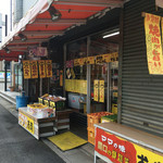 関口精肉店 - 大型店の空白地帯で意外と揚げ物以外のものも多く扱っていて繁盛しています。