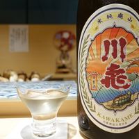 黒杉 - 