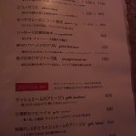 baru Publo - メニュー