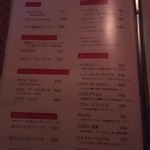 baru Publo - メニュー