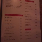 baru Publo - メニュー