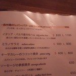 baru Publo - メニュー