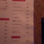 baru Publo - メニュー