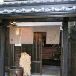 Nomikuidokoro Segare - 伜の玄関