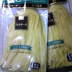 豊国製麺所 - 生パスタ　フェトチーネ