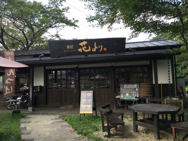 菓匠 花より Confectionary Hanayori 由布院 和菓子 食べログ 菓匠 花より Confectionary Hanayori 由布院 和菓子 食べログ