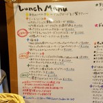 円山 カルネ - メニューです(2016年6月)。