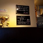 円山 カルネ - 日替わりのメニューです(2016年6月)。