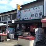 Asahiya - 