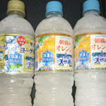 ファミリーマート - ドリンク写真:冷凍 ヨーグリーナ &南アルプス天然水 117円
冷凍朝摘みオレンジ南アルプス天然水 117円×2