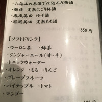 和牛焼肉 とびうし 飯田橋 - ドリンクメニュー