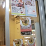 中華そば 五え門 - 