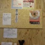 中華そば 五え門 - 