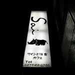 Sai - 【H28.8.11】