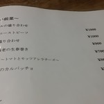 Sai - 【H28.8.11】