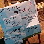 Sai - 【H28.8.11】