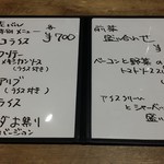 Sai - 【H28.8.11】