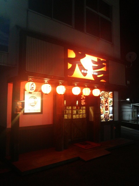 Daikichi Saijochuoten