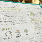 カフェピアニッシモ - ランチメニュー２０１６夏