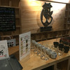 KURAND SAKE MARKET 池袋店