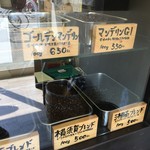 珈琲問屋 豆源 - 購入したのは｢湘南ブレンド｣100ｇ500円が30％offの350円。