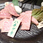 牛の恵み - ハネシタ、三角、ヒウチ