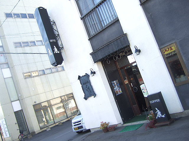 鹿 美唄 レストラン その他 食べログ