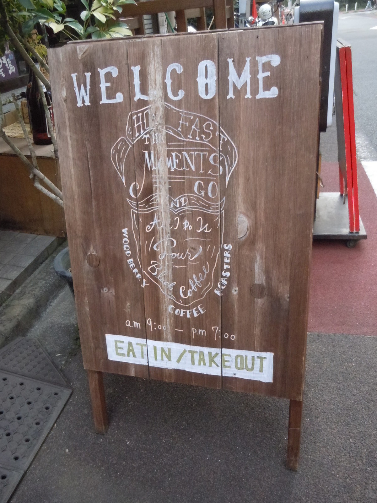 『丁寧に入れられたコーヒーをいただけるお店。小さな店内はお客さんも静かに楽しんでいて、ゆったりできました』by tdkit04... 