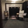 ジンジャーズビーチ サンシャイン - 外観写真: