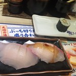 元祖ぶっち切り寿司 魚心 - 