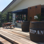 炭火焼肉 ジパング - 