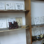 入り口付近にはサインがずらり