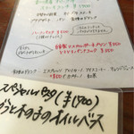 レストラン　ミツヤマ - メニュー
