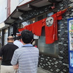 ラーメン櫻島 - 