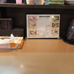 ラーメン櫻島 - 