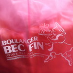 BOULANGER BEC FIN - 