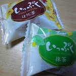 キクスイ - いっぷく