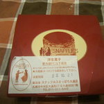 ペイストリースナッフルス - チーズオムレット４個入り箱