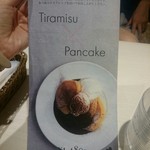 幸せのパンケーキ 渋谷店 - 