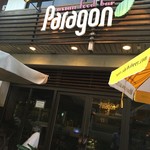 パラゴン - 