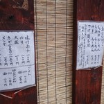 とうかんや - 2016年8月