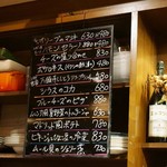 バル クラーベ - 