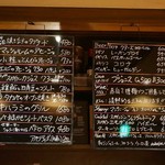 バル クラーベ - 