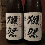 Dassai Junmai Daiginjo 50